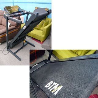 札幌【美品】電動ランニングマシン 運動速度0.8~16㎞/h BTM 8030 ルームランナー ウォーキングマシン トレーニング ジョギング フィットネス ダイエット 家庭用 本郷通店