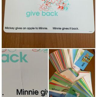 【格安！】ディズニー英語教育システム　DWE（ディズニーワールドイングリッシュ）