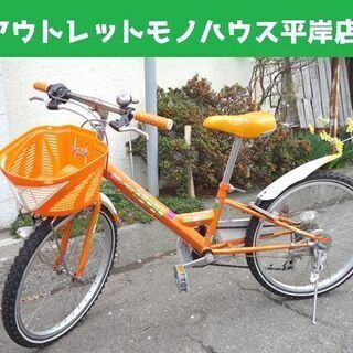 子供用自転車 22インチ オレンジ 6段変速 鍵付き 自転車 ☆...