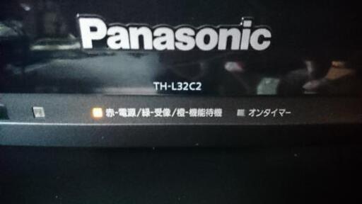 パナソニック32インチ 液晶テレビ