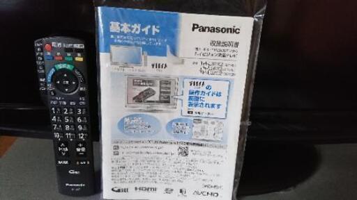 パナソニック32インチ 液晶テレビ