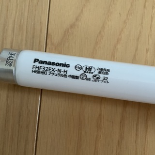 【ネット決済】電球（Panasonic hf蛍光灯　ナチュラル色...