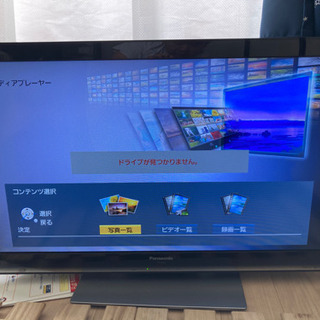 Panasonic VIERA 32型　TH-L32X3