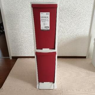 【ネット決済】スリム縦型二段ゴミ箱　10リットル×2