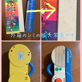 【格安！】ディズニー英語教育システム　DWE（ディズニーワールドイングリッシュ）