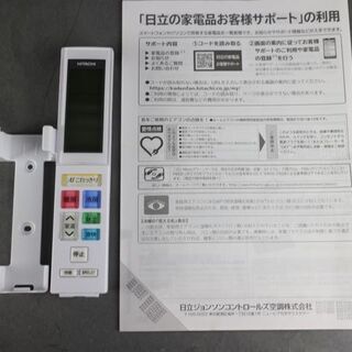 ◇日立◇19年 白くまくん ステンレスクリーン 最高機種 RAS-JT22JE7 