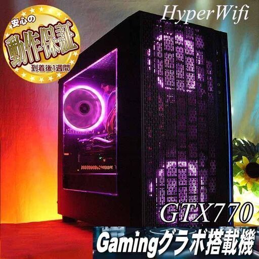 【☆桃紅3連☆ハイパー無線ゲーミング】フォートナイト/Apex◎現品組み上げ製造管理番号：0508JPS1