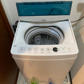 【ネット決済】洗濯機4.5kg
