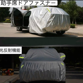 【ネット決済】SUV用ボディカバー　マツダMAZDA CX-5 