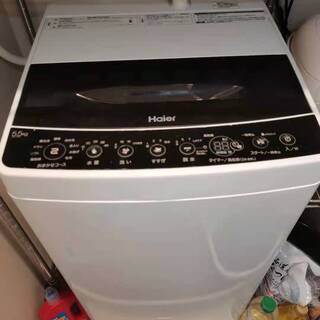 Haierの洗濯機  5.5kg  （黑haier JW-C55...