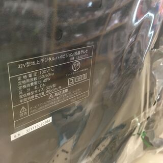 【液晶テレビ】TEES( ティーズ) LE-3211TS 32型 2018年製