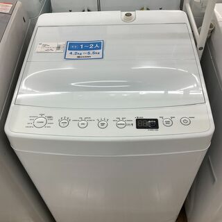 amadana（アマダナ）単身向け洗濯機のご紹介