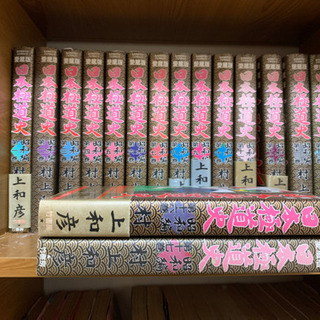 値下げしました！日本極道史17冊