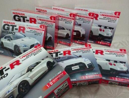 DeAGOSTINI　GTR   1〜8巻