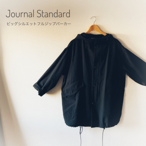 Journal Standardビッグシルエットフルジップパーカー