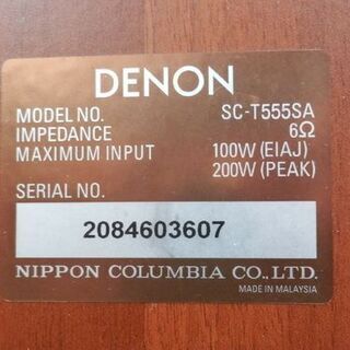 デノン トールスピーカー SC-T555SA ペア 3ウェイ 4スピーカー DENON バスレフ 札幌市西区西野