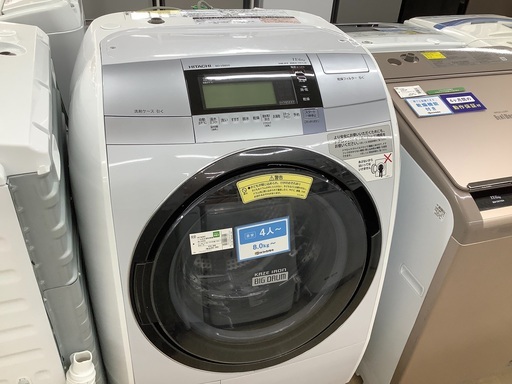 HITACHI（日立）2015年製 ドラム式洗濯乾燥機のご紹介！