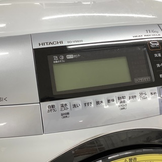 HITACHI（日立）2015年製 ドラム式洗濯乾燥機のご紹介！ ニュースリリース：2015年8月24日：日立