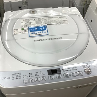 SHARP（シャープ）ES-T709のご紹介！ 【公式通販】