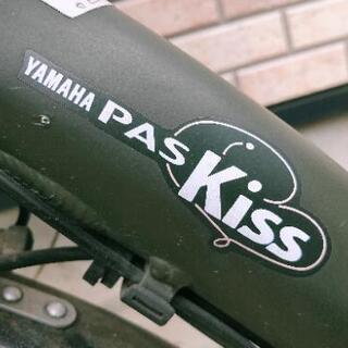 値下げしました YAMAHA PAS Kiss ※難あり 【公式通販】