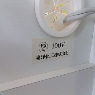 【愛品倶楽部柏店】　泉洋化工　２枚スライド扉キッチンボード　幅９９０ｍｍ　白　【店舗同時販売中】