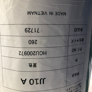 新品人工芝、２０㎡（2×10m）