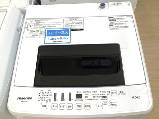 Hisense（ハイセンス）HW-E4502のご紹介！