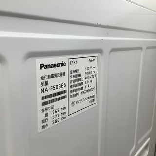 1年保証！Panasonic（パナソニック）NA-F50BE6のご紹介！