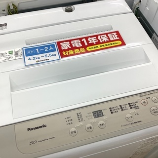 1年保証！Panasonic(パナソニック）NA-F50B13のご紹介！ 1年保証！Panasonic(パナソニック）NA-F50B13のご紹介！