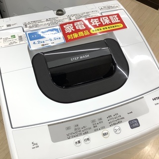 1年保証！HITACHI（日立）NW-50Eのご紹介！