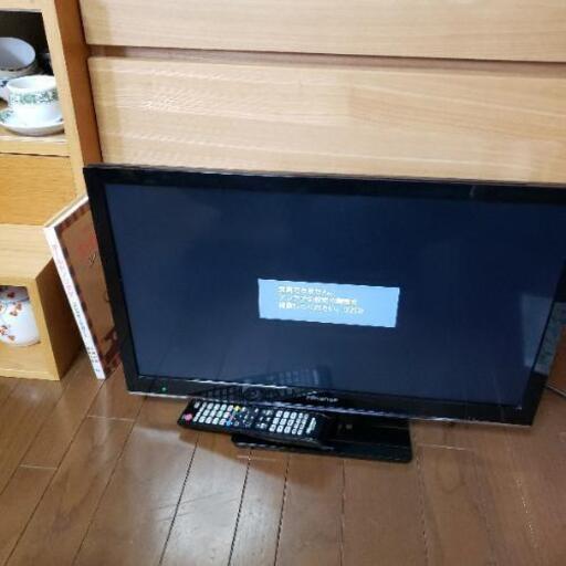 ハイセンス HS24S220 ハイビジョンLED液晶テレビ