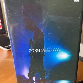 ZORN武道館初回限定DVD