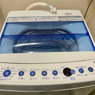 半年しか使用してません！