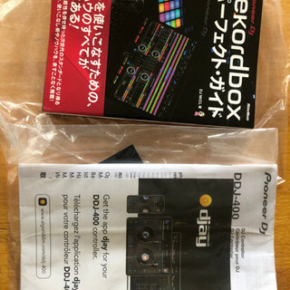 ddj 400 − 岡山県