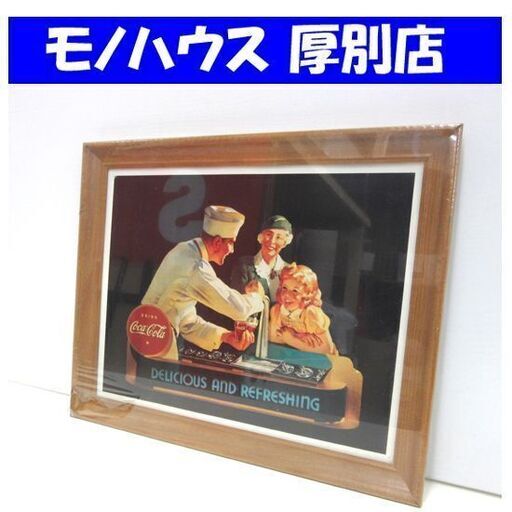 未使用 Coca-Cola 木製フレーム ポスター 幅：約48.5cm コカコーラ アメリカン グッズ 雑貨 レトロ 札幌市 厚別区