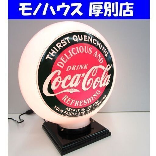 コカ・コーラ ヴィンテージ ガソライト ランプ ネット特売