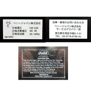 Coca-Cola ガソライト 幅：約40cm コカコーラ 照明 アメリカン グッズ