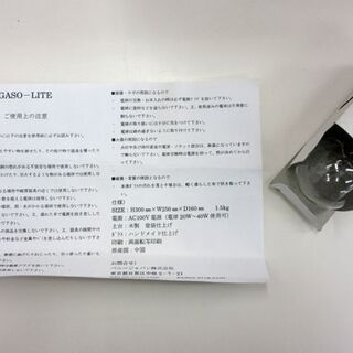 Coca-Cola ガソライト 幅：約40cm コカコーラ 照明 アメリカン グッズ 置き型 DELICIOUS AND 札幌市 厚別区