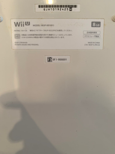 PS4 WiiU レイコップ　ドライヤー　Wi-Fiルーター　掃除機