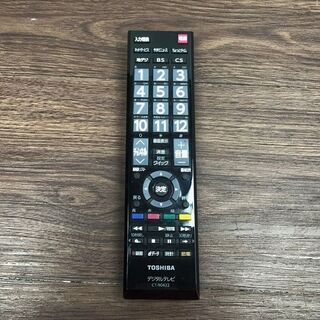 【ハッピー西葛西店】23インチ　液晶テレビ　REGZA[レグザ]　2014年式　ID:57983