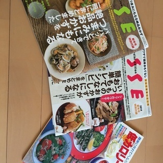 料理本　3冊セット　中古