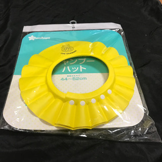 中古シャンプーハットが無料 格安で買える ジモティー
