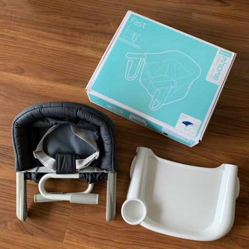 Inglesina イングリッシーナ ファスト トレー付きテーブルチェア