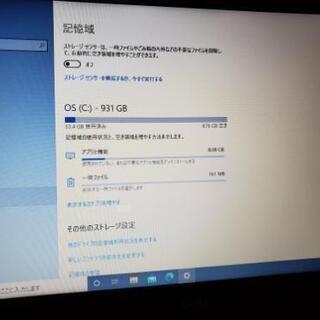 DELL Vostro 15-3581 1TB