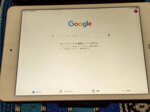iPad mini 5 Wi-Fiモデル 64GB ゴールドMUQY2J/A　中古超美品