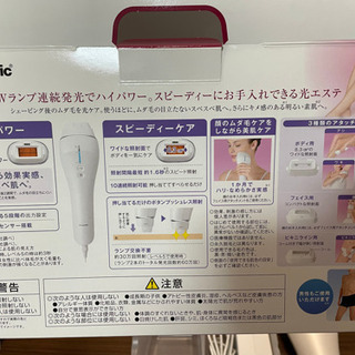 ☆【美品】Panasonic 光脱毛器　光エステ　人気商品　送料無料☆ Panasonic光脱毛器