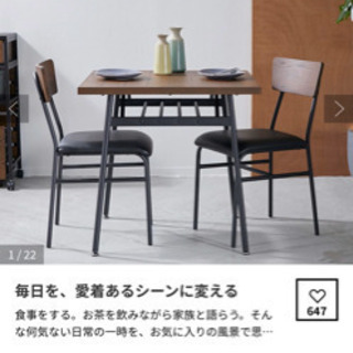 ⭐️モデルルーム展示品あがり⭐️LOWYA ダイニング3点セット アイアンStyle ロウヤ 極美品 ⭐️モデルルーム展示品あがり⭐️LOWYA ダイニング3点セット アイアン