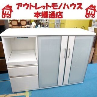 〇 札幌 キッチンカウンター 幅135×奥行50×高さ100㎝ ミドルレンジボード