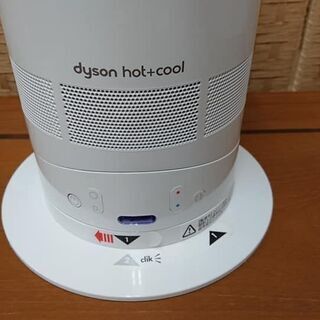 愛品館江戸川店】ダイソン Dyson Hot + Cool「AM05」ID：137-014374-007