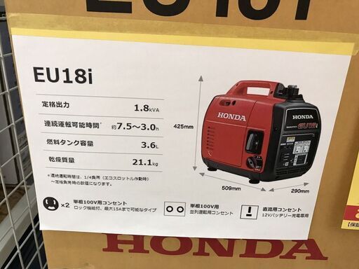 値下げしました！！✨ホンダ 発電機 EU16i 中古品✨うるま市田場✨